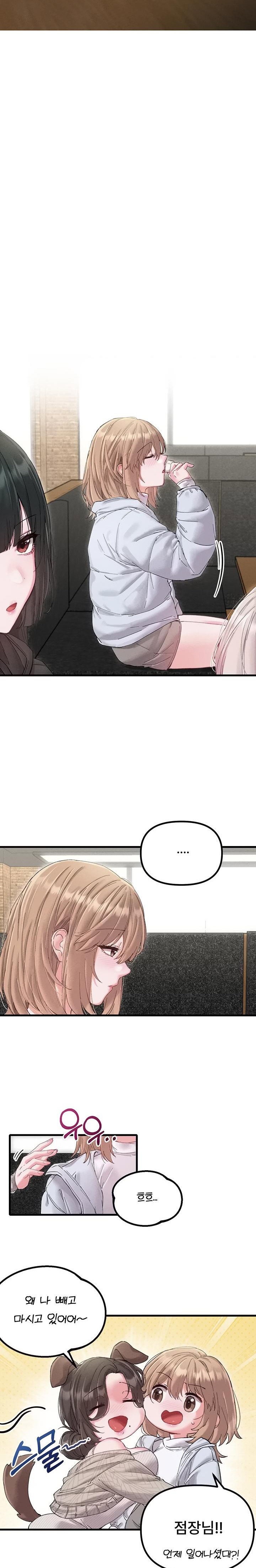 the-reincarnated-man-raw-chap-37-2