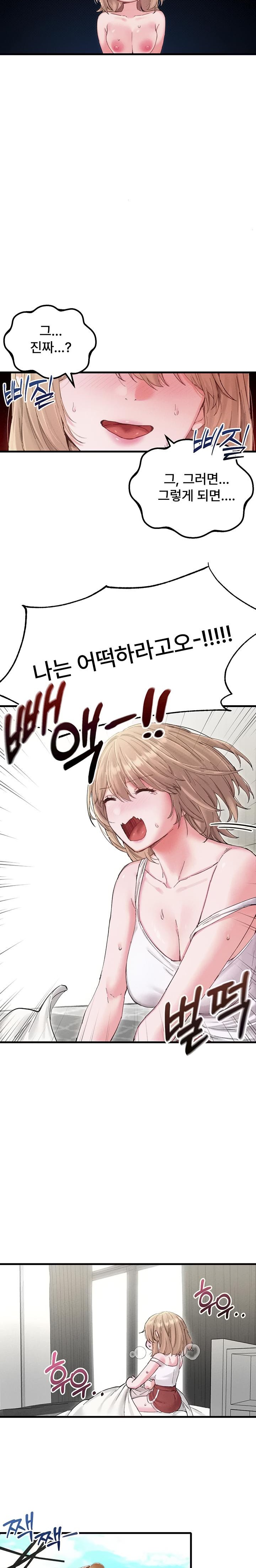the-reincarnated-man-raw-chap-37-8