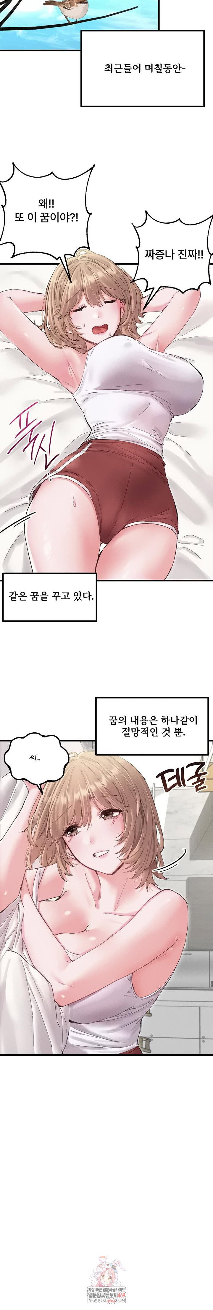 the-reincarnated-man-raw-chap-37-9
