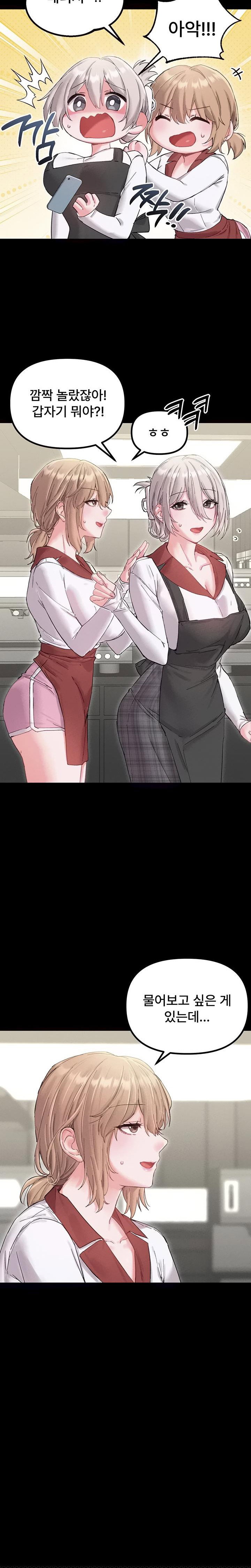 the-reincarnated-man-raw-chap-37-13