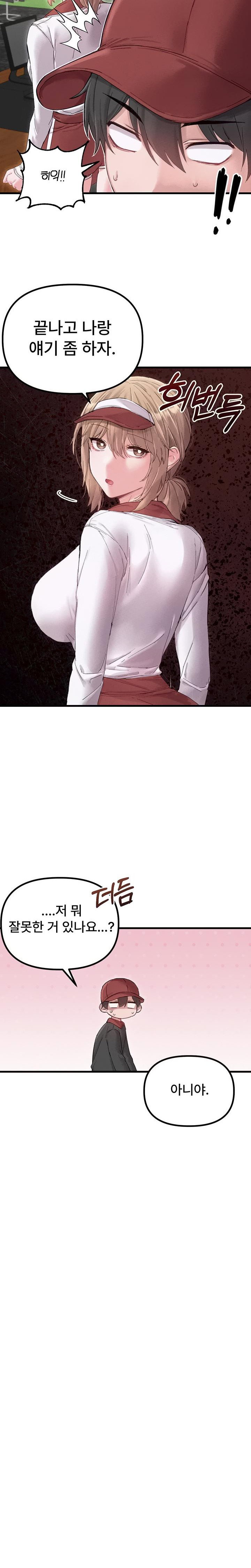 the-reincarnated-man-raw-chap-37-18