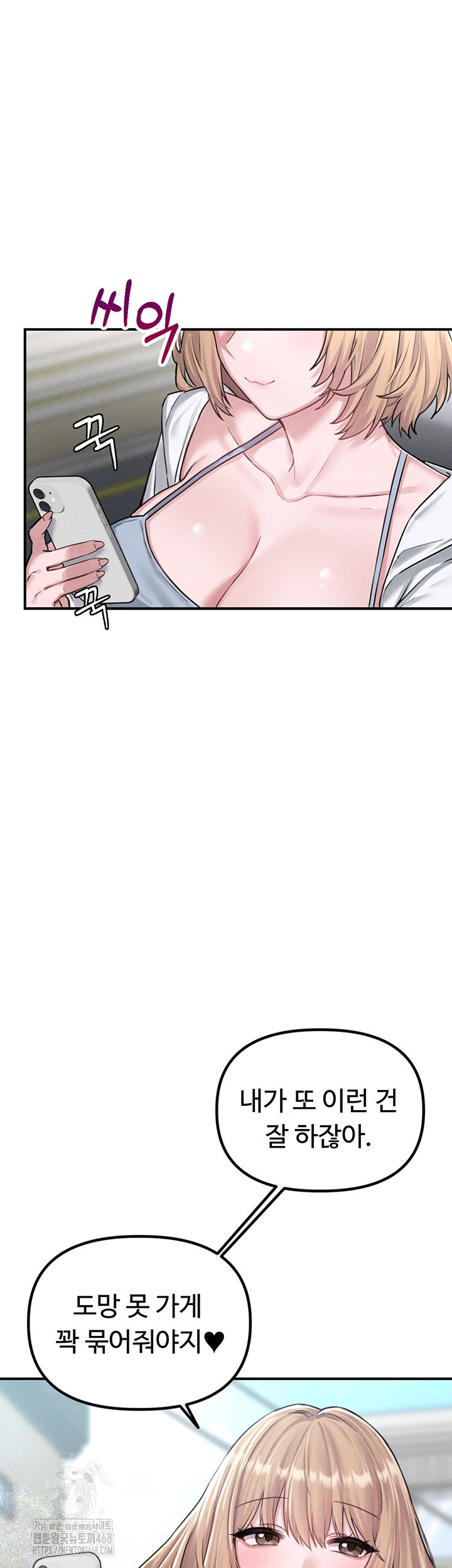 the-reincarnated-man-raw-chap-4-10