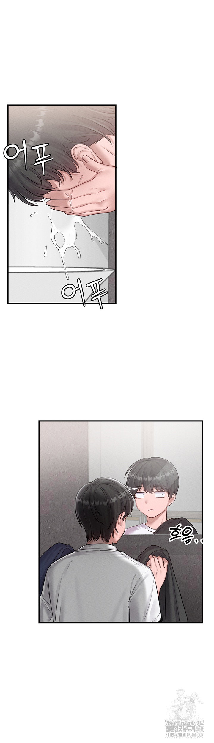 the-reincarnated-man-raw-chap-4-12