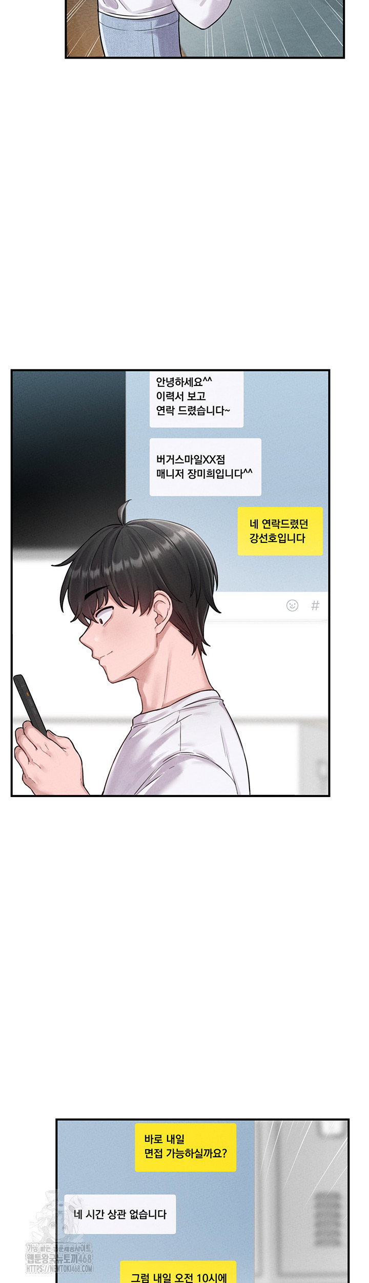 the-reincarnated-man-raw-chap-4-1