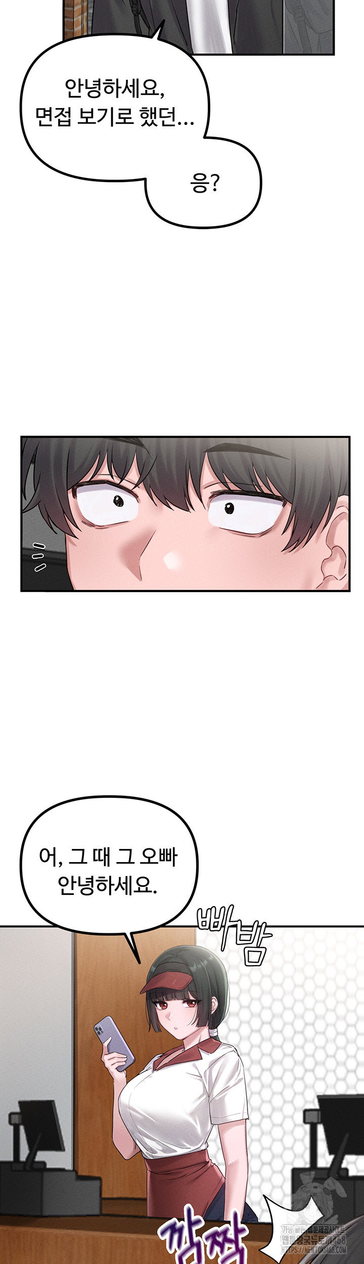 the-reincarnated-man-raw-chap-4-20