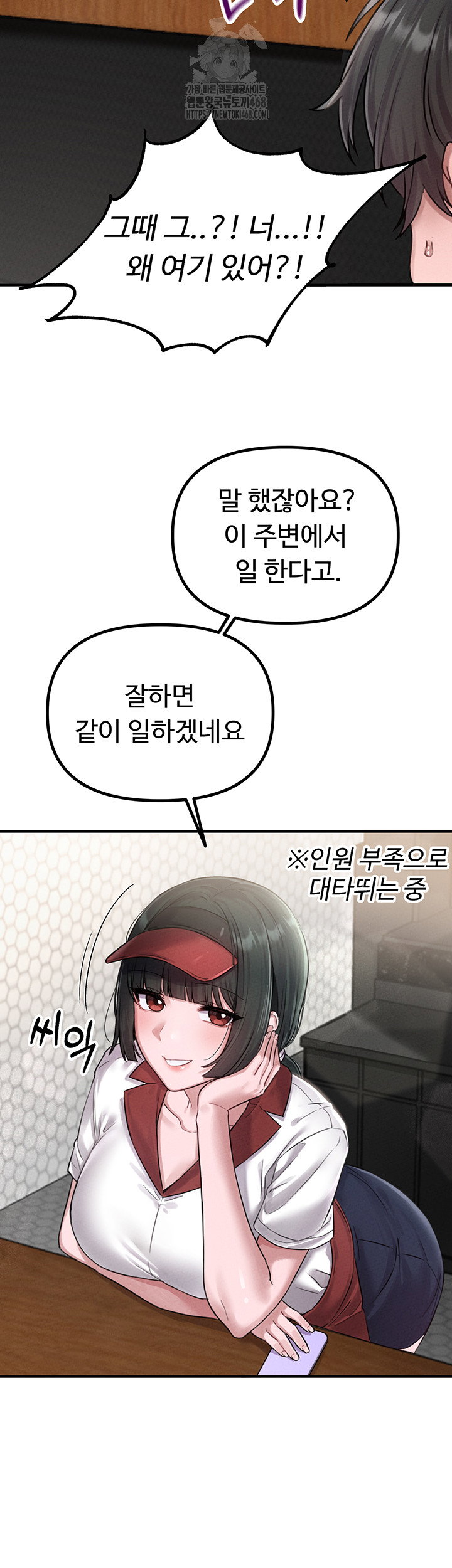 the-reincarnated-man-raw-chap-4-21