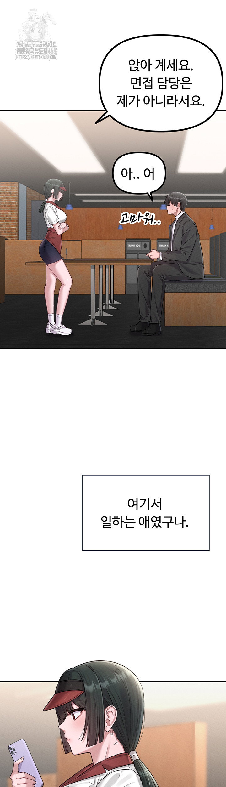 the-reincarnated-man-raw-chap-4-22