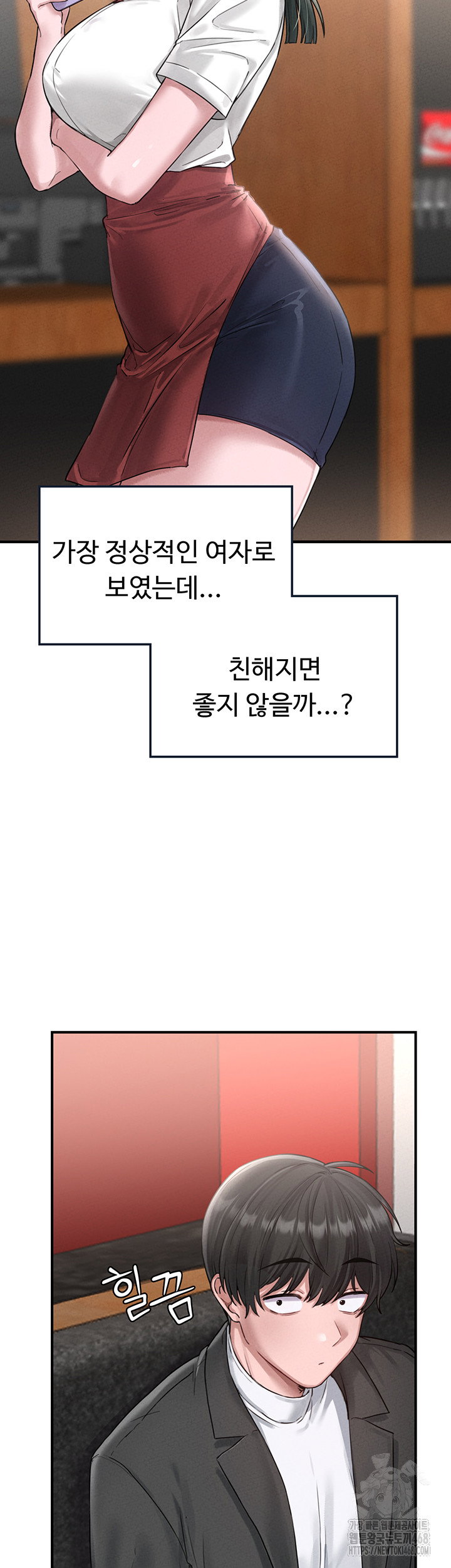 the-reincarnated-man-raw-chap-4-23