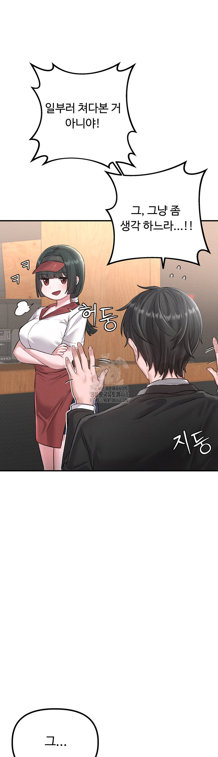 the-reincarnated-man-raw-chap-4-25