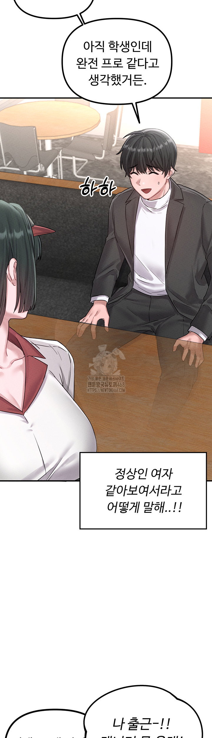 the-reincarnated-man-raw-chap-4-26