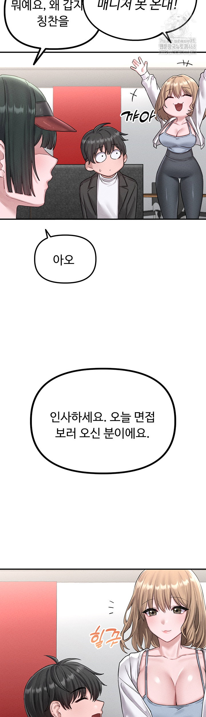 the-reincarnated-man-raw-chap-4-27
