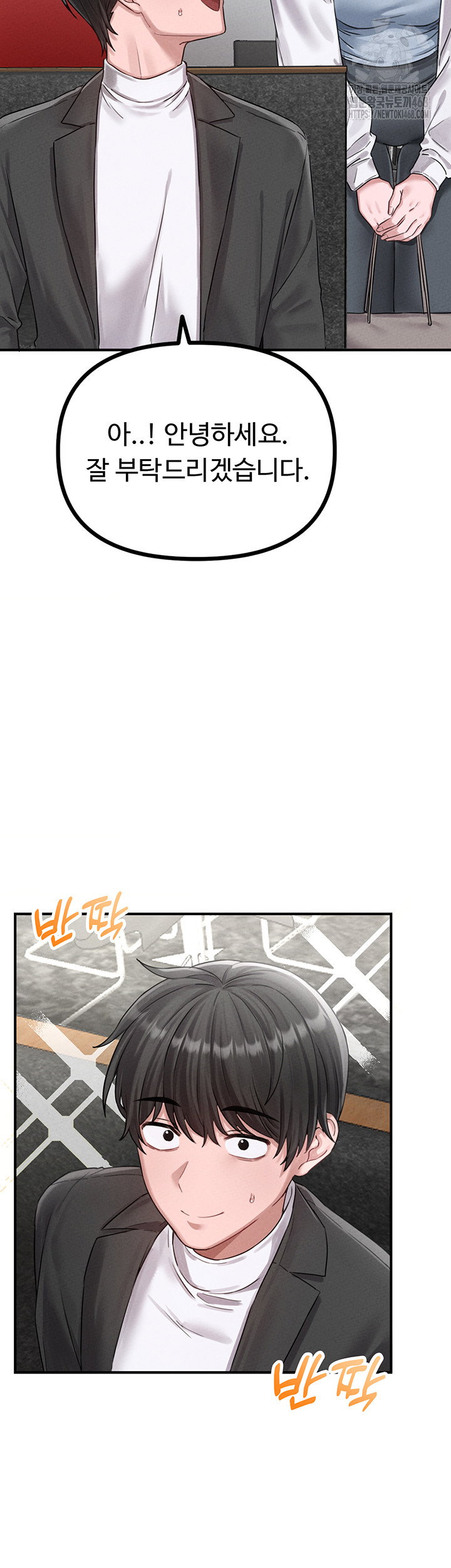 the-reincarnated-man-raw-chap-4-28