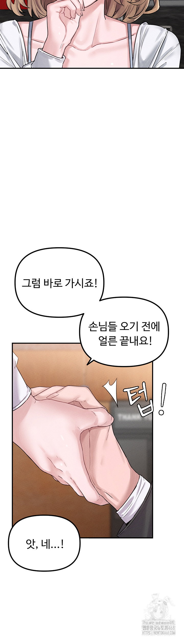 the-reincarnated-man-raw-chap-4-32