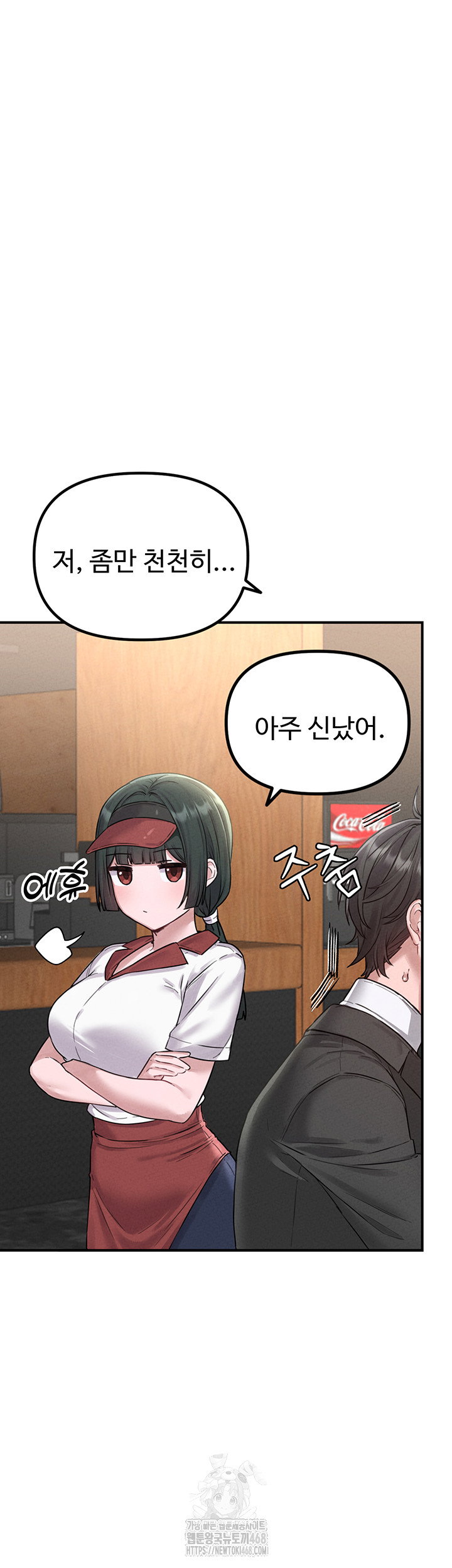the-reincarnated-man-raw-chap-4-34