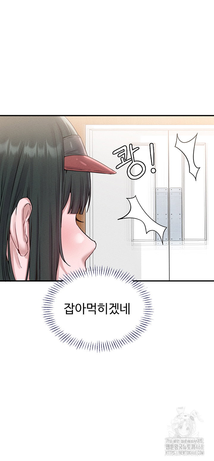 the-reincarnated-man-raw-chap-4-35