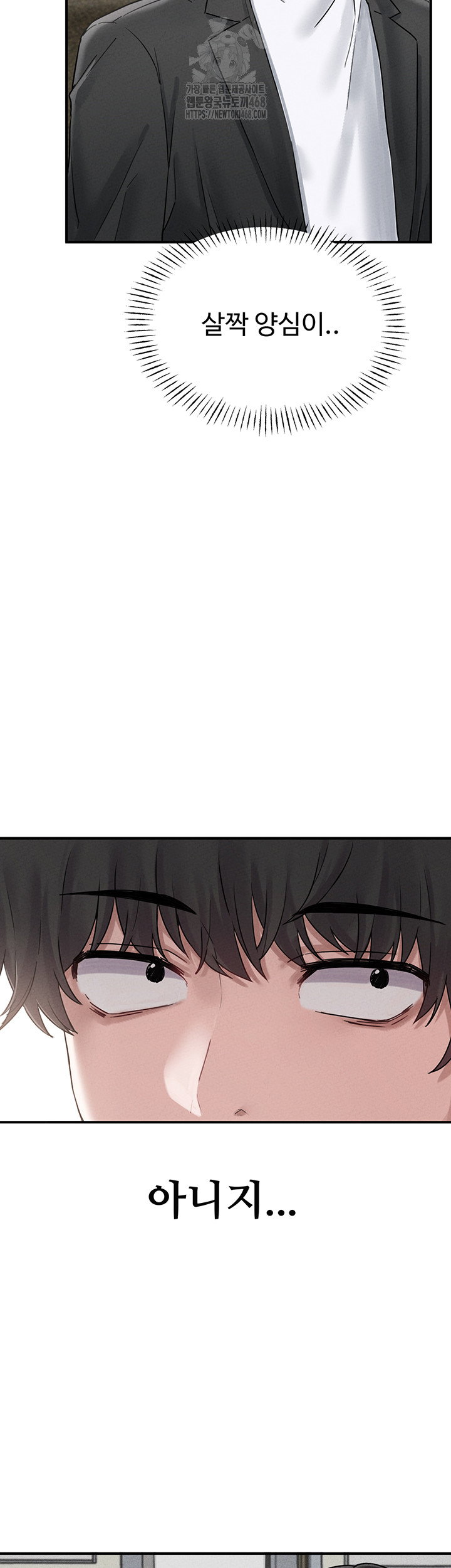 the-reincarnated-man-raw-chap-4-40