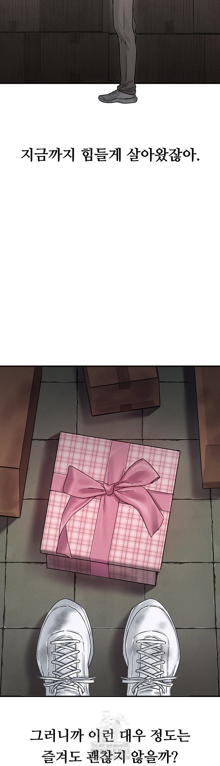 the-reincarnated-man-raw-chap-4-42