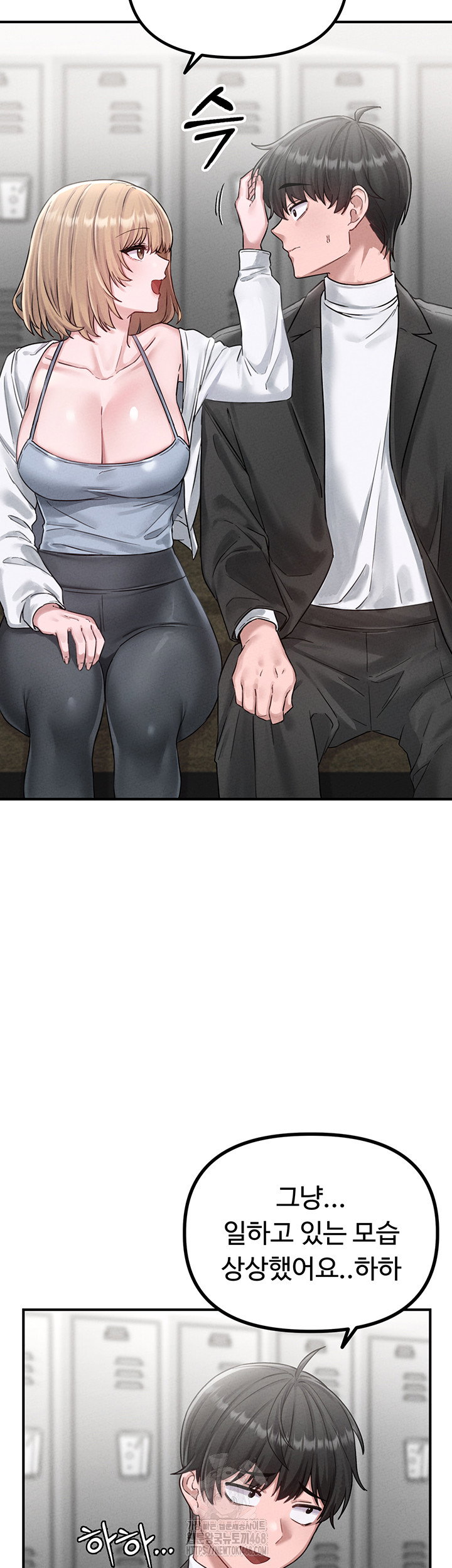 the-reincarnated-man-raw-chap-4-45