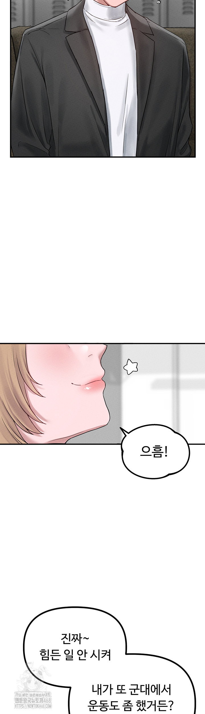 the-reincarnated-man-raw-chap-4-46