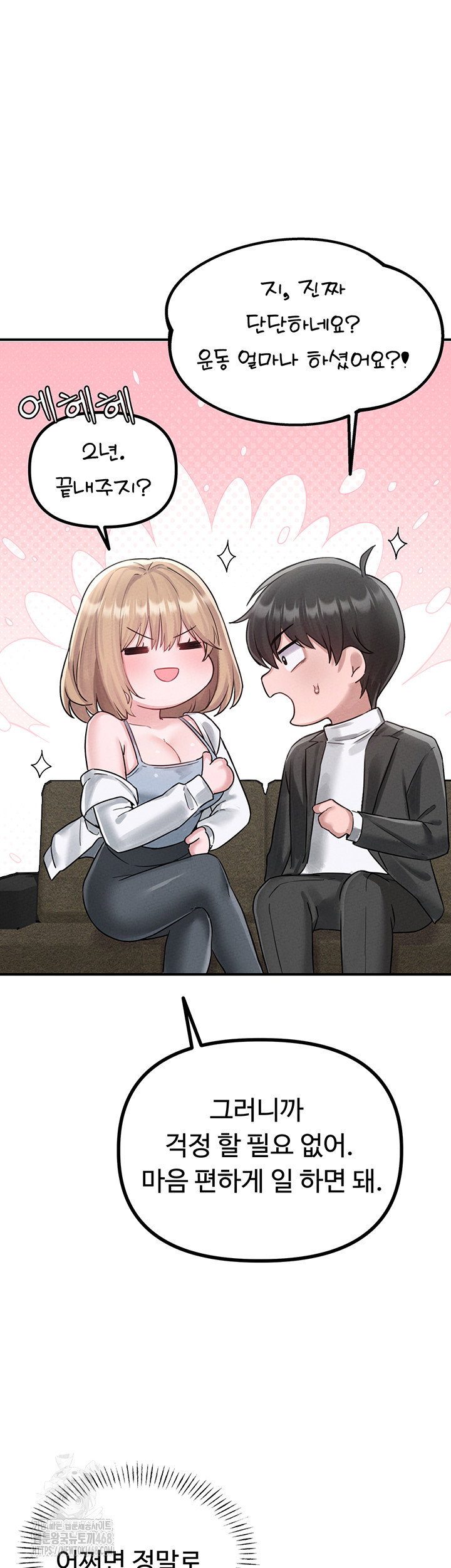 the-reincarnated-man-raw-chap-4-49