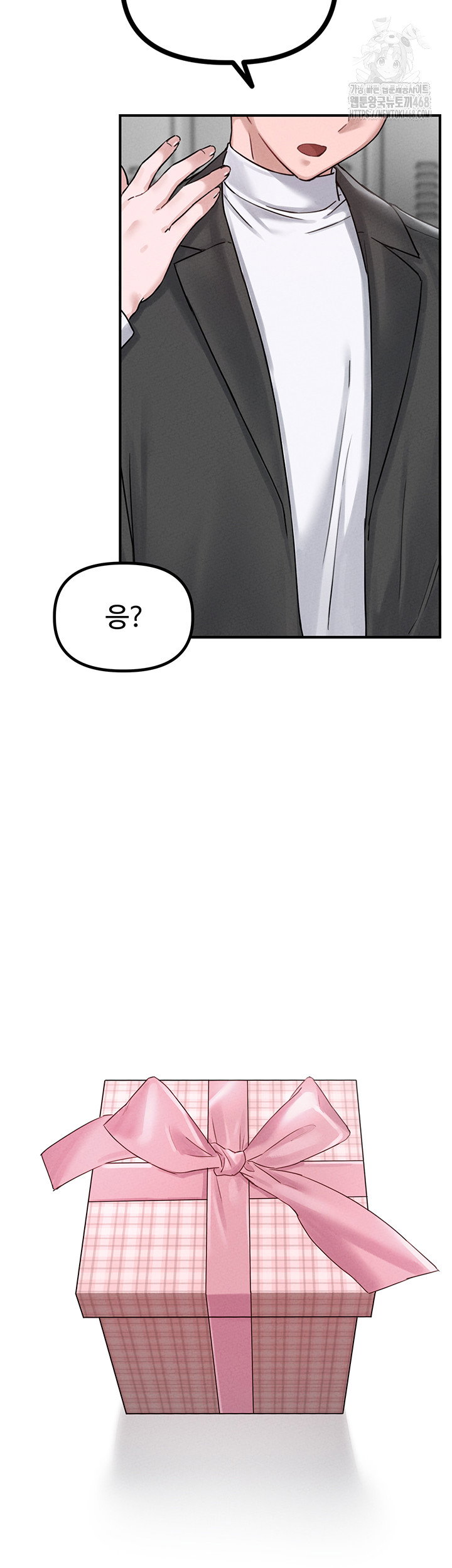 the-reincarnated-man-raw-chap-4-55
