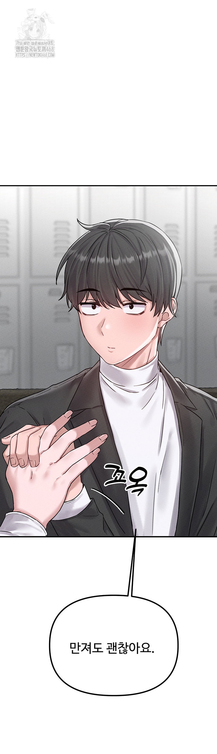 the-reincarnated-man-raw-chap-4-56