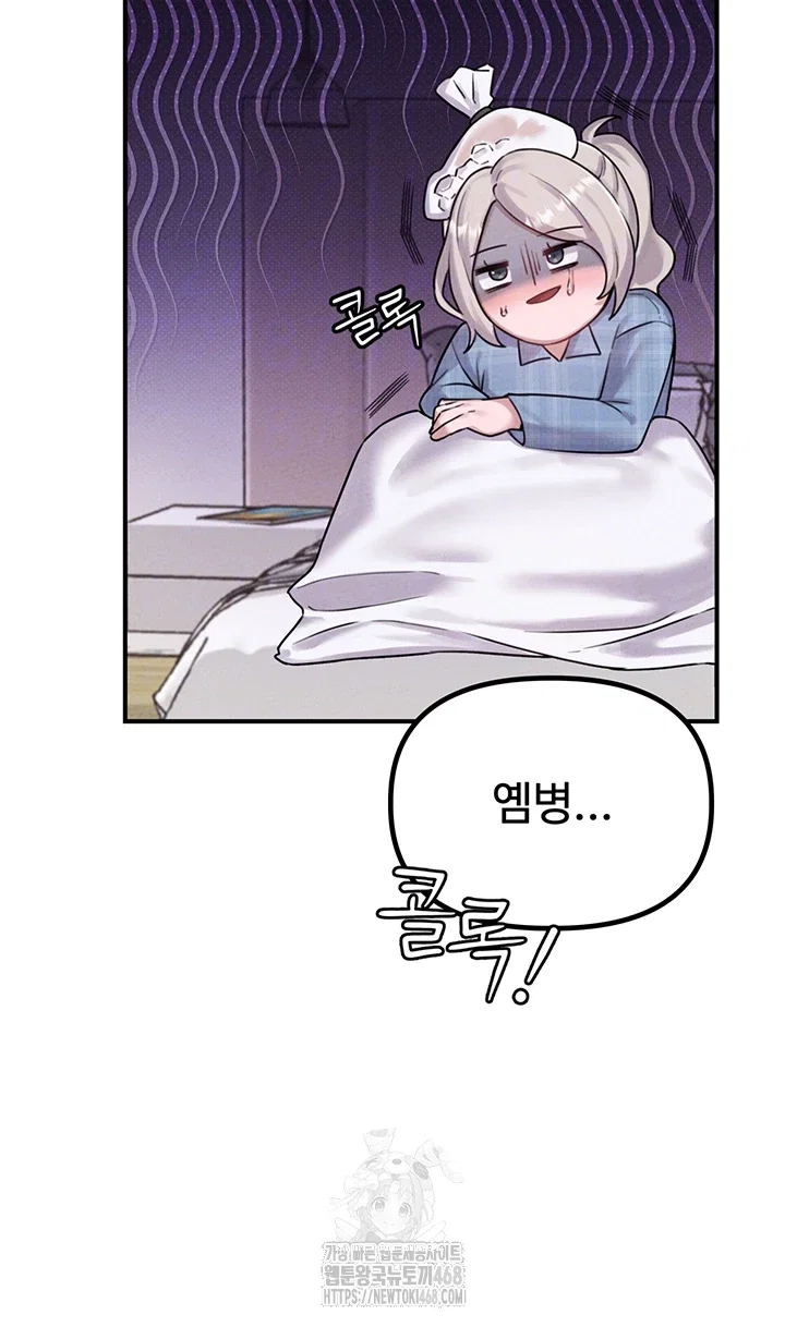 the-reincarnated-man-raw-chap-4-5
