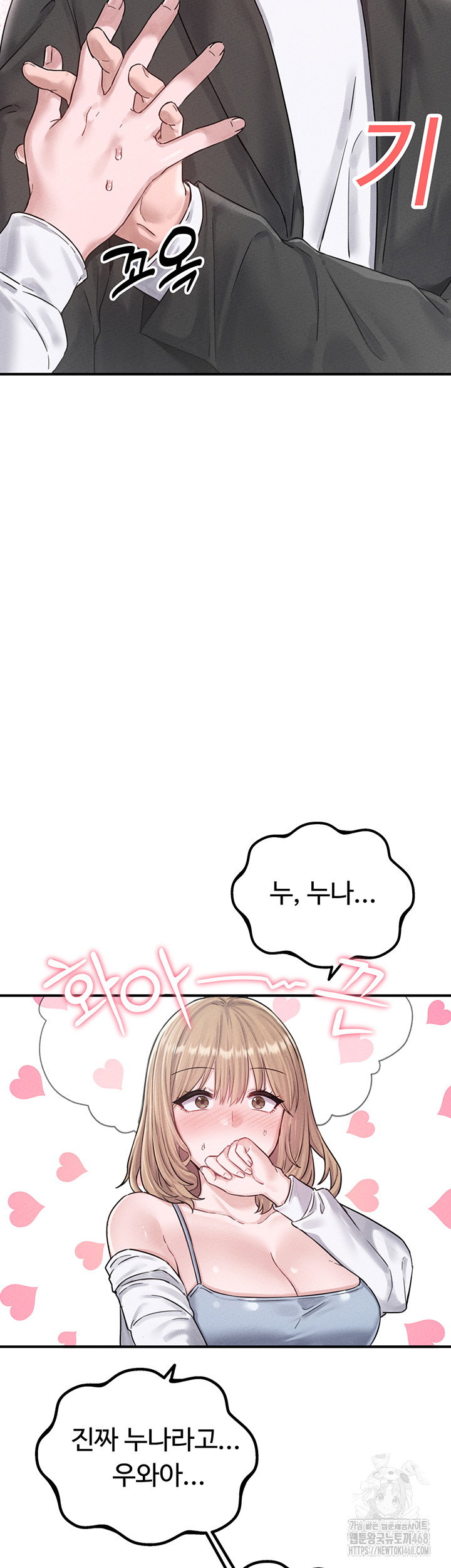 the-reincarnated-man-raw-chap-4-59