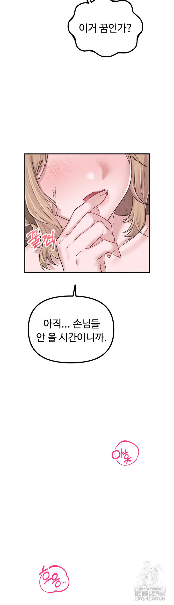the-reincarnated-man-raw-chap-4-60