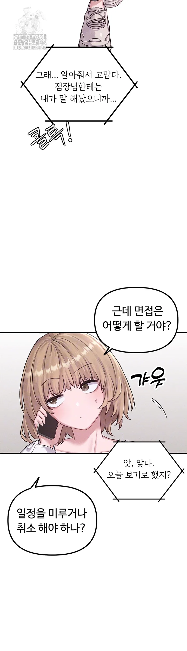 the-reincarnated-man-raw-chap-4-7