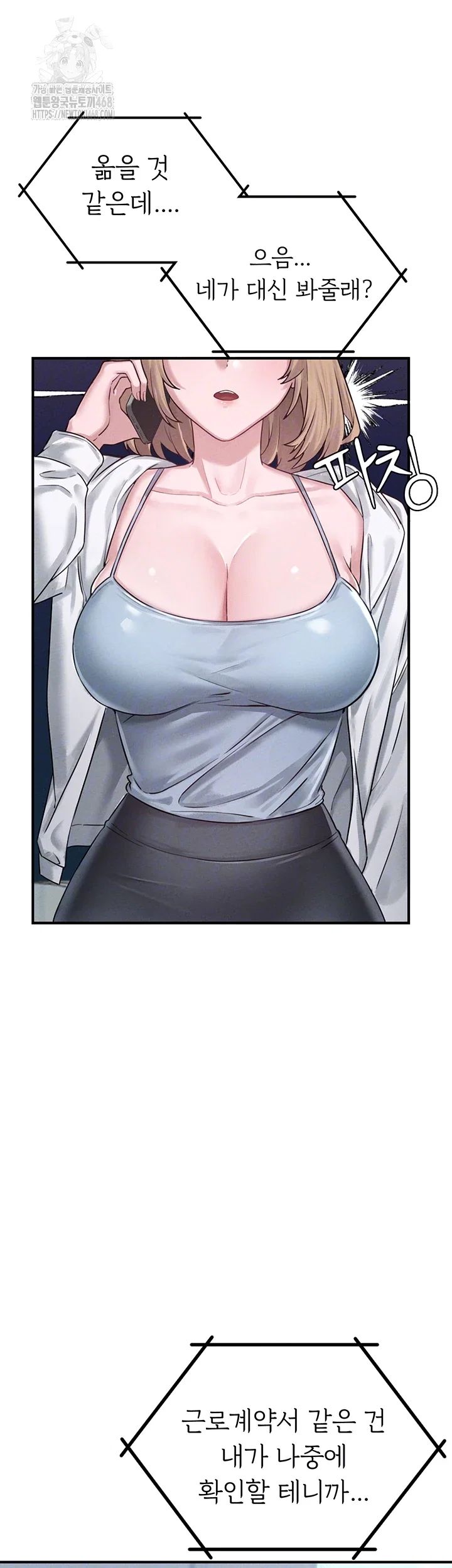the-reincarnated-man-raw-chap-4-8