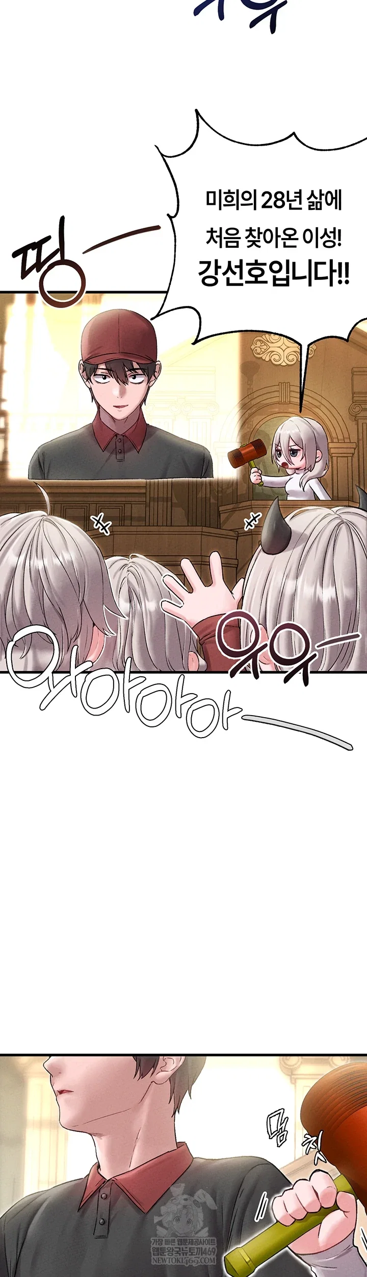 the-reincarnated-man-raw-chap-43-9