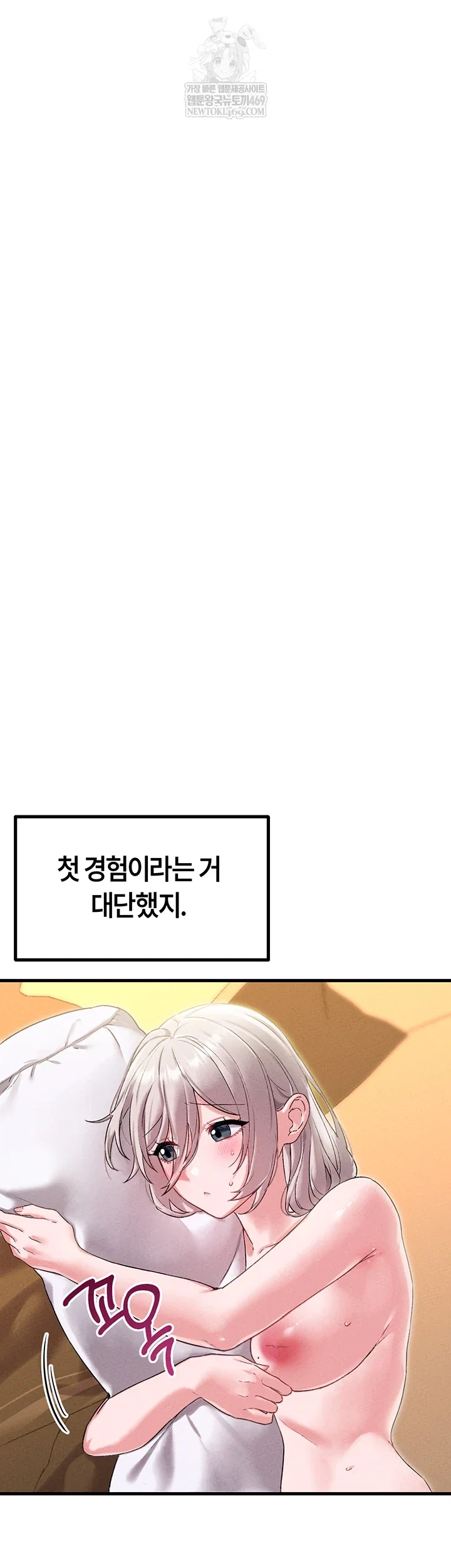 the-reincarnated-man-raw-chap-43-23