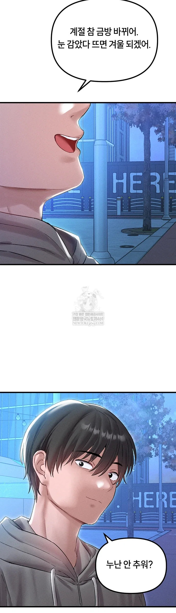 the-reincarnated-man-raw-chap-44-9