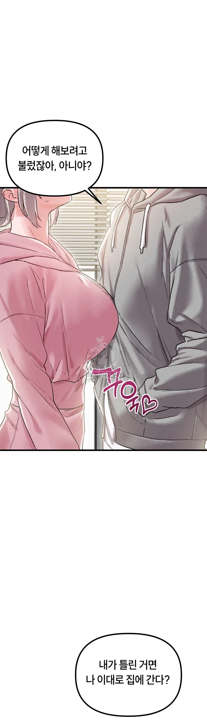 the-reincarnated-man-raw-chap-44-20