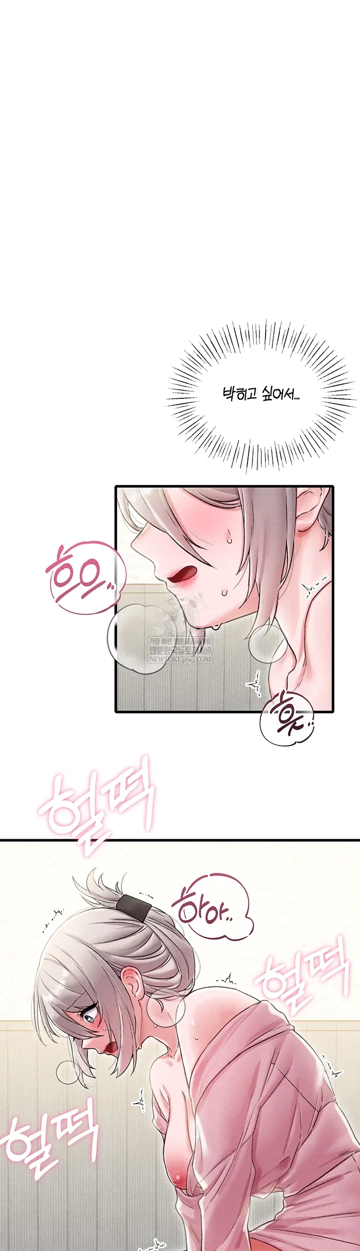 the-reincarnated-man-raw-chap-44-22