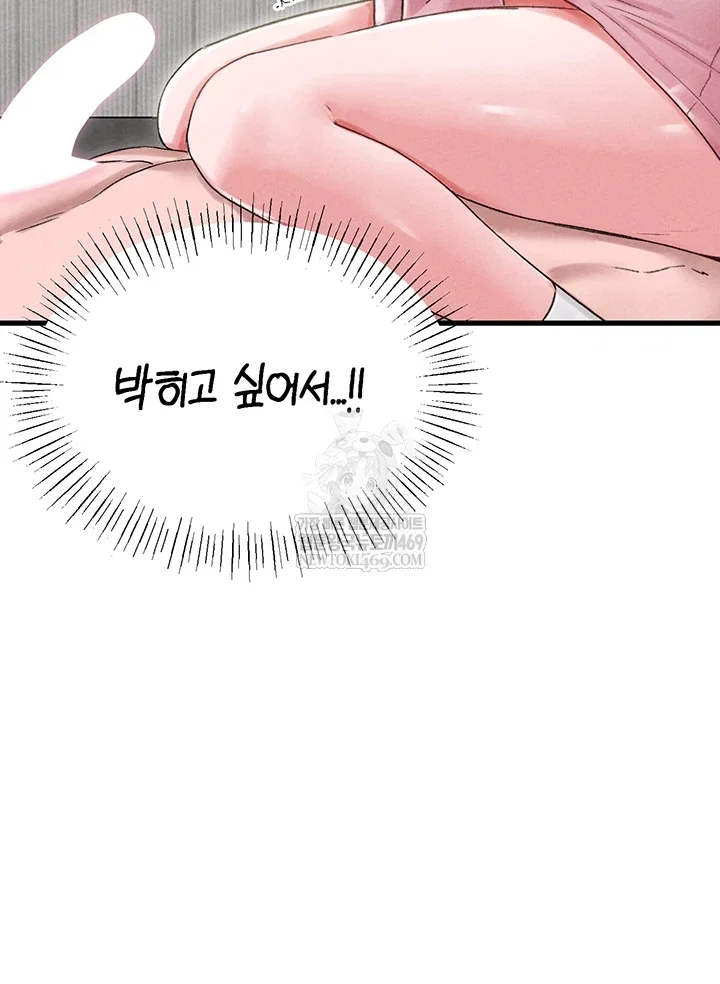 the-reincarnated-man-raw-chap-44-23