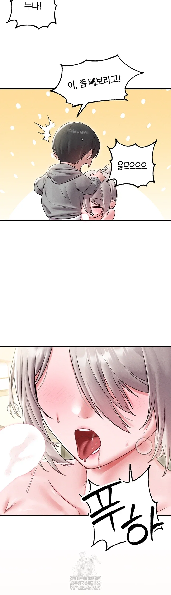 the-reincarnated-man-raw-chap-44-35