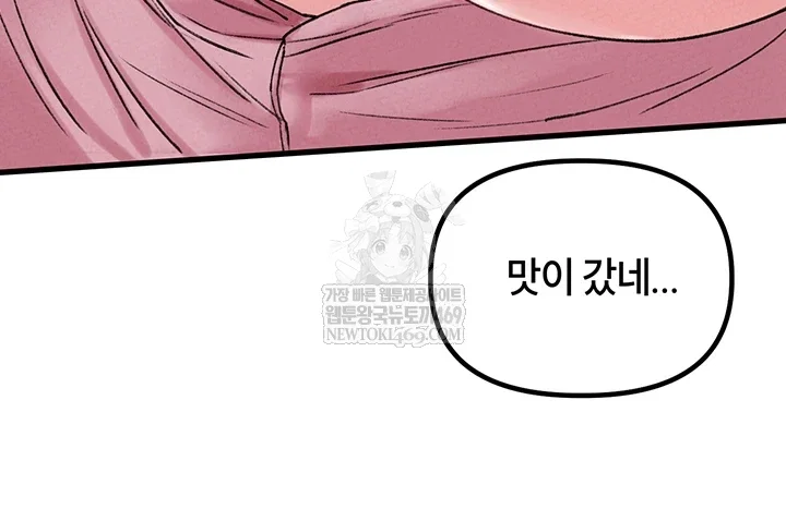 the-reincarnated-man-raw-chap-44-37