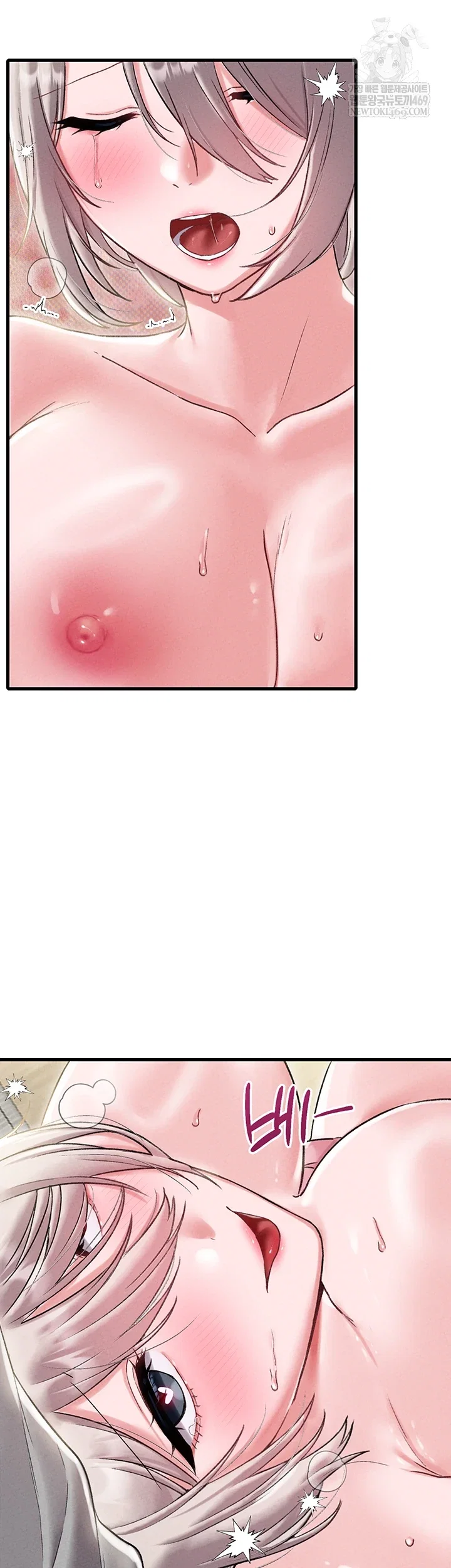the-reincarnated-man-raw-chap-44-42