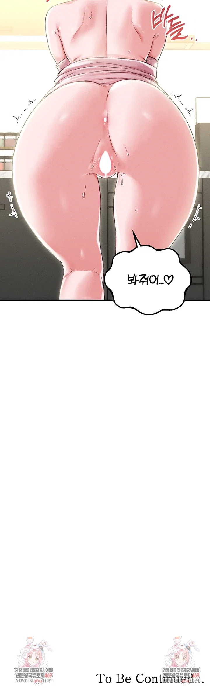 the-reincarnated-man-raw-chap-44-52
