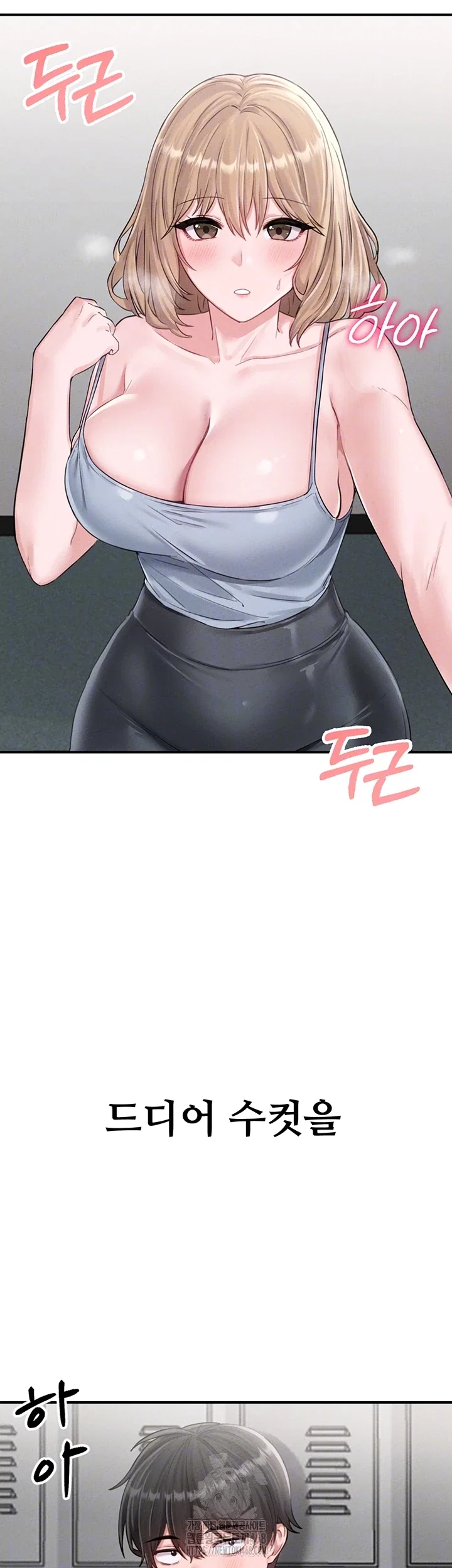 the-reincarnated-man-raw-chap-5-7