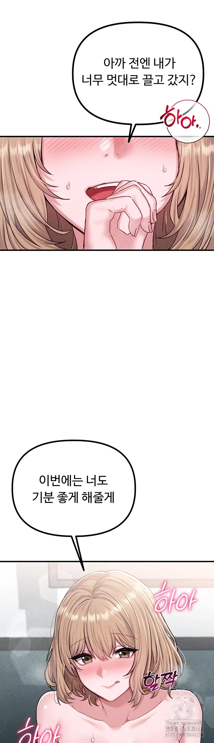 the-reincarnated-man-raw-chap-6-11