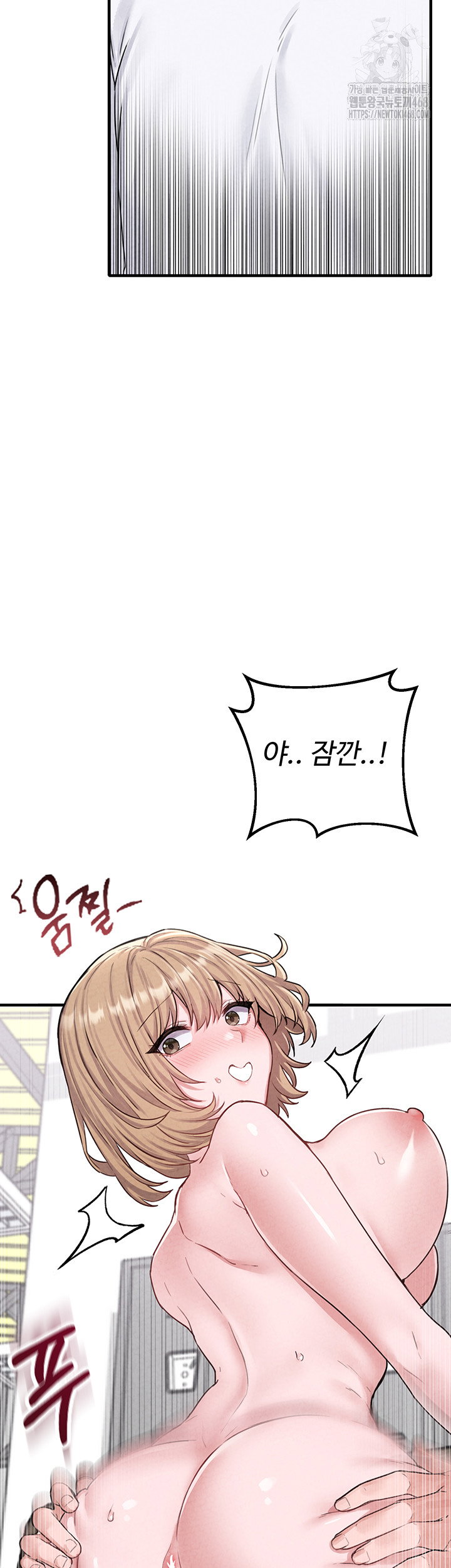 the-reincarnated-man-raw-chap-6-15