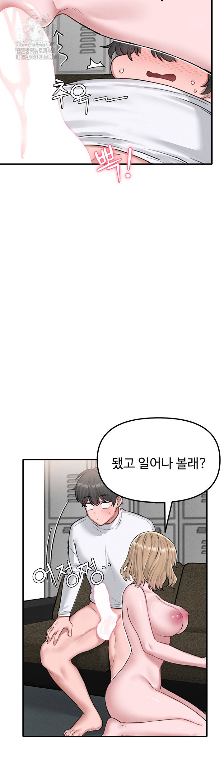 the-reincarnated-man-raw-chap-6-22