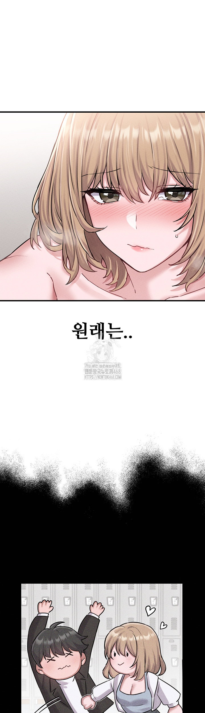 the-reincarnated-man-raw-chap-6-46