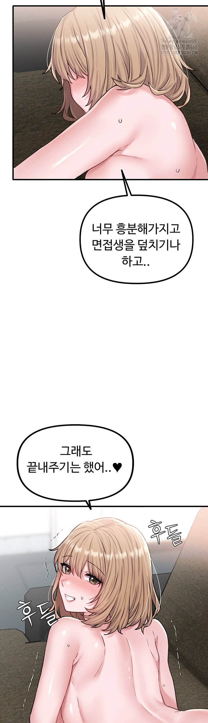the-reincarnated-man-raw-chap-6-66