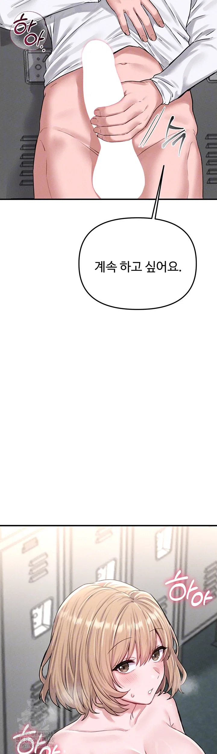the-reincarnated-man-raw-chap-6-7