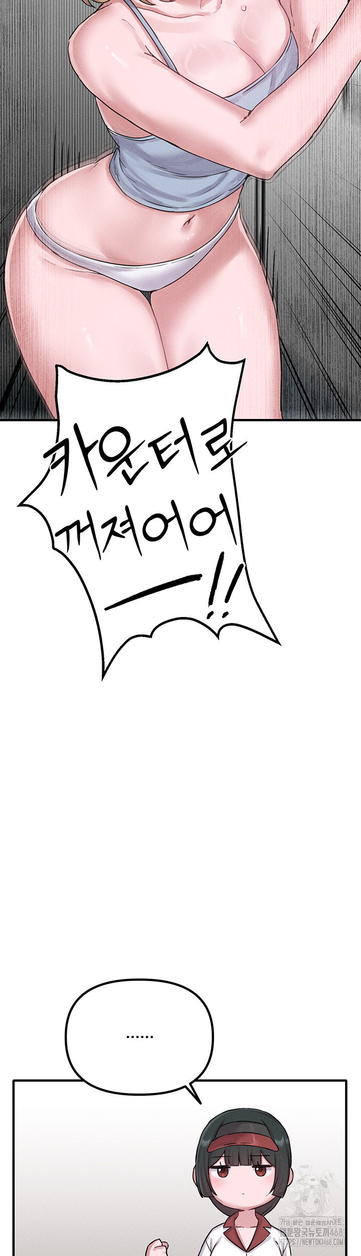 the-reincarnated-man-raw-chap-7-9