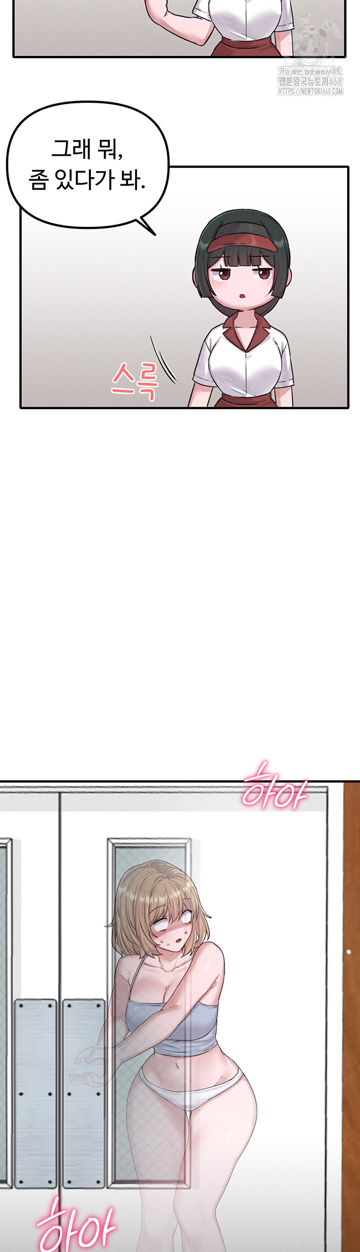 the-reincarnated-man-raw-chap-7-10